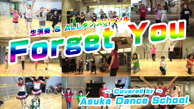 みんなで作るMV！